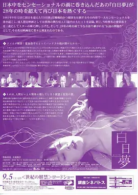 摊位03分镜节奏卡封面：分镜格与秒数标注
